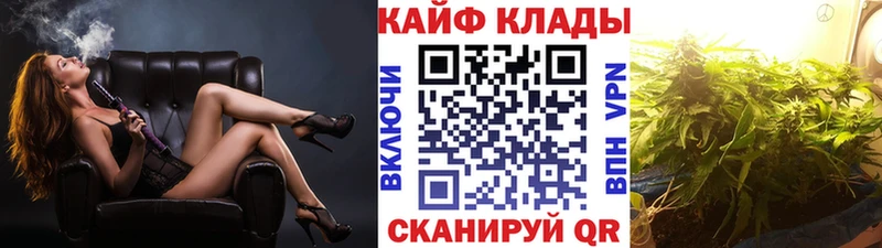 Все наркотики Аргун Alpha PVP  Мефедрон  Галлюциногенные грибы  Марихуана  COCAIN  ГАШИШ 