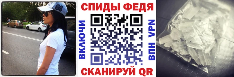 АМФ 97%  гидра рабочий сайт  Аргун 