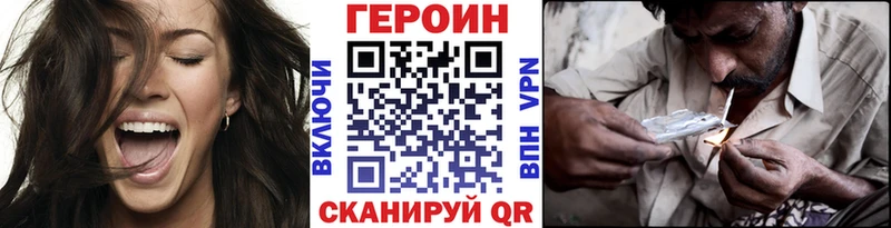 ГЕРОИН Афган  купить   Аргун 
