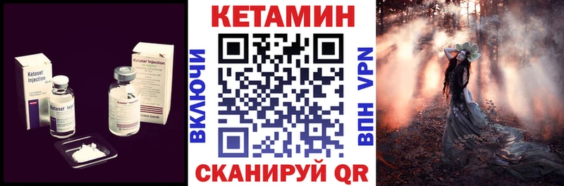 хочу наркоту Аргун КЕТАМИН ketamine