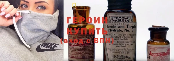 скорость mdpv Осинники