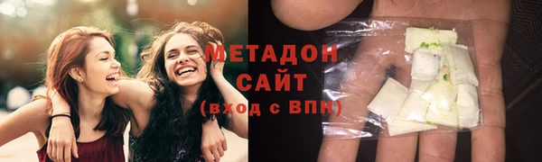 скорость mdpv Осинники