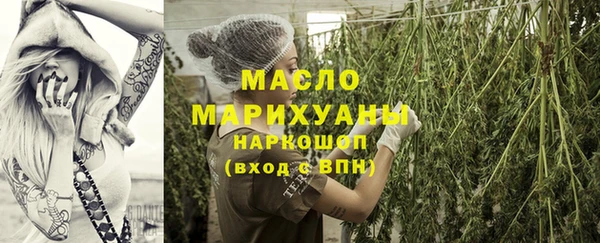 мдма Осташков