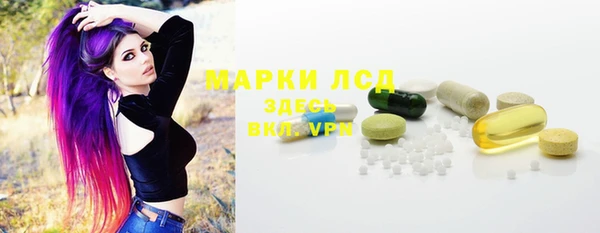 скорость mdpv Осинники