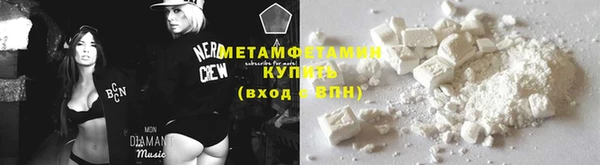 мдма Осташков