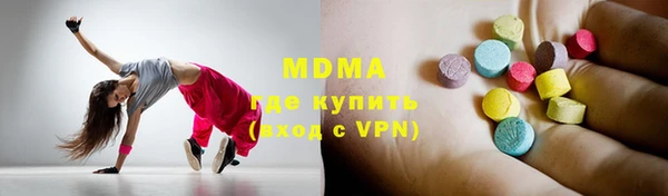 прущие крисы Остров