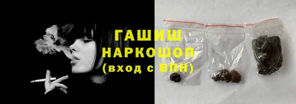 бошки Алексеевка