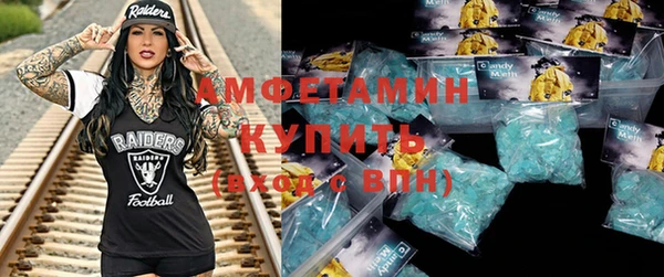 скорость mdpv Осинники