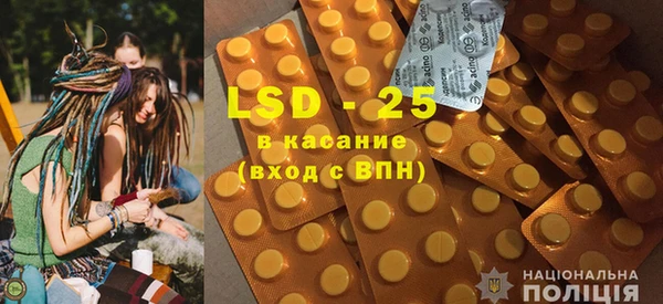 прущие крисы Остров