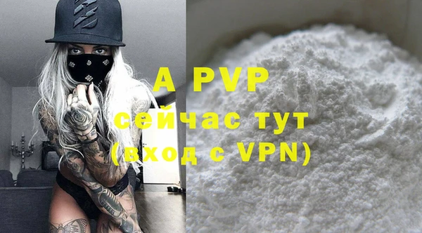 скорость mdpv Осинники
