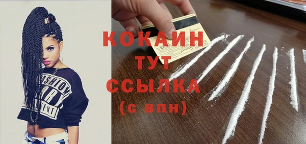 мдма Осташков