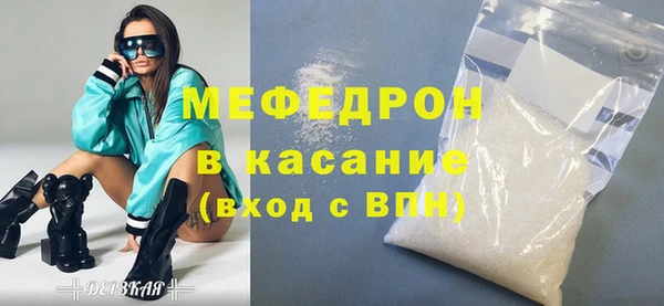 скорость mdpv Осинники