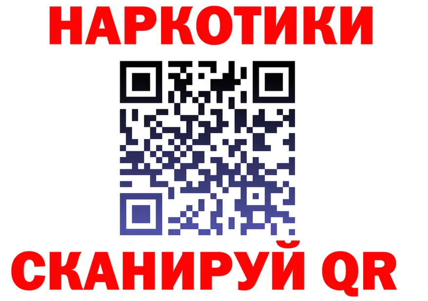 Альфа ПВП мука ONION shop MEGA Аргун