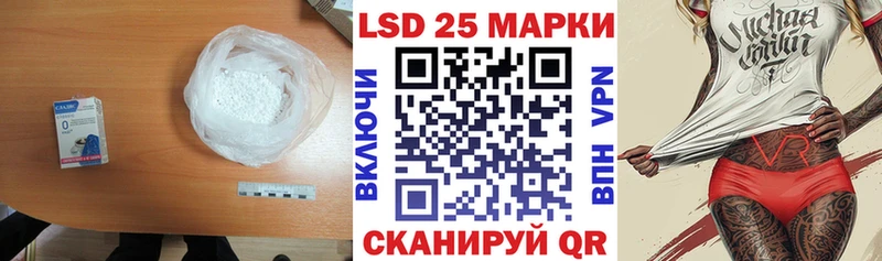 ЛСД экстази кислота Аргун