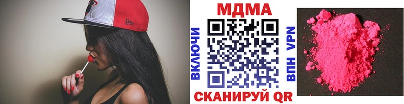 MDMA VHQ  кракен как войти  Аргун 