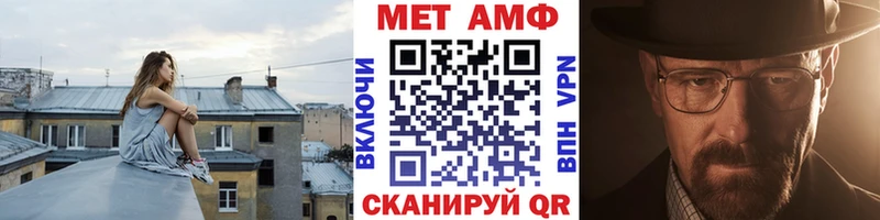 Метамфетамин Methamphetamine  купить  сайты  ссылка на мегу tor  Аргун 